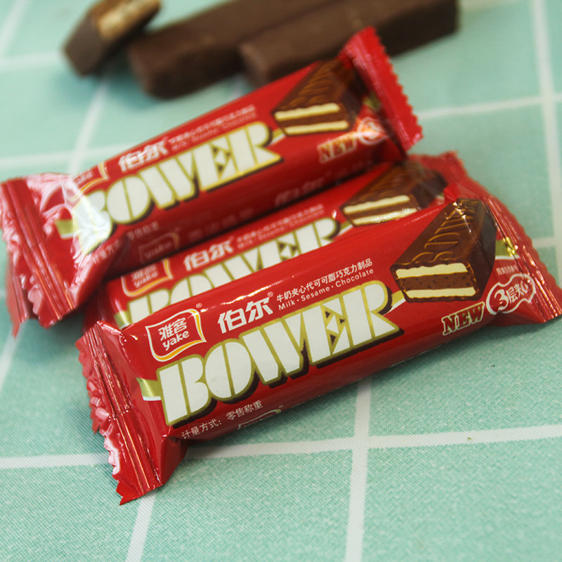 正宗雅客伯尔巧克力三层夹心500克散装结婚喜糖巧克力制品