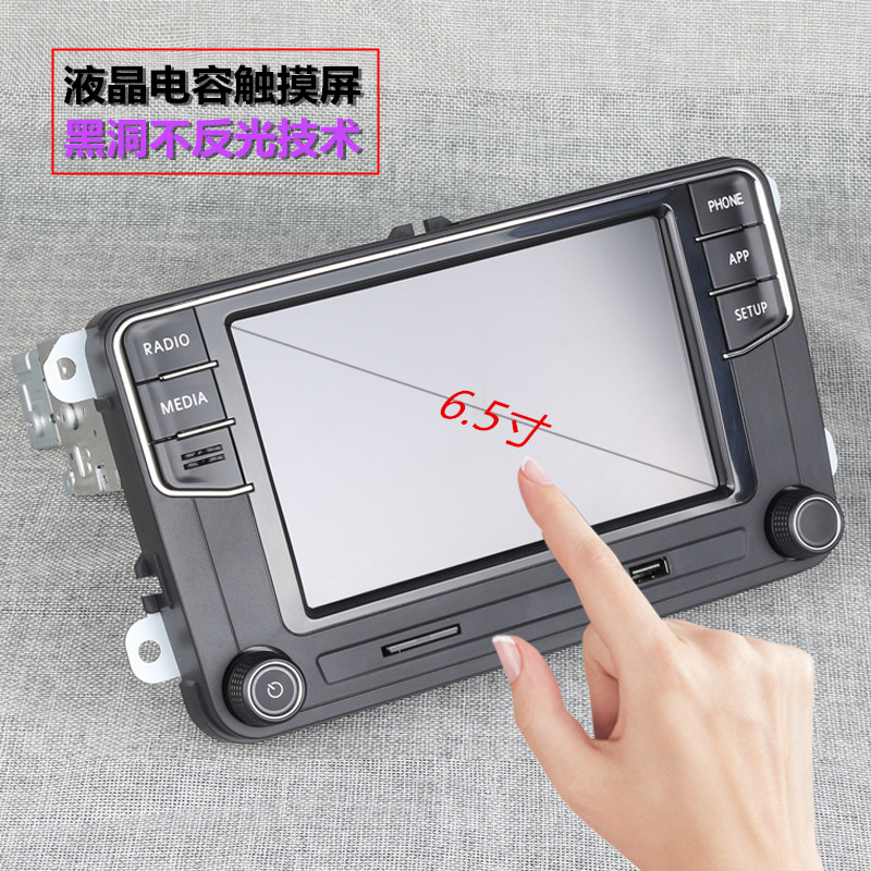 大众6.5寸mib朗逸宝来速腾桑塔纳捷达高尔夫德赛天宝280d改装187b