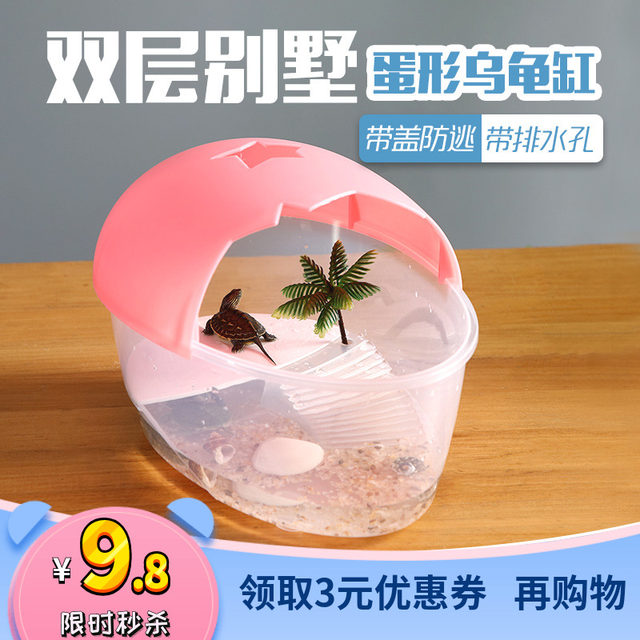 Tortoise tank with balcony for home villa creative plastic turtle breeding box amphibious landscaping turtle tank with cover Tortoise tank with balcony for home villa creative plastic turtle breeding box amphibious landscaping turtle tank with cover