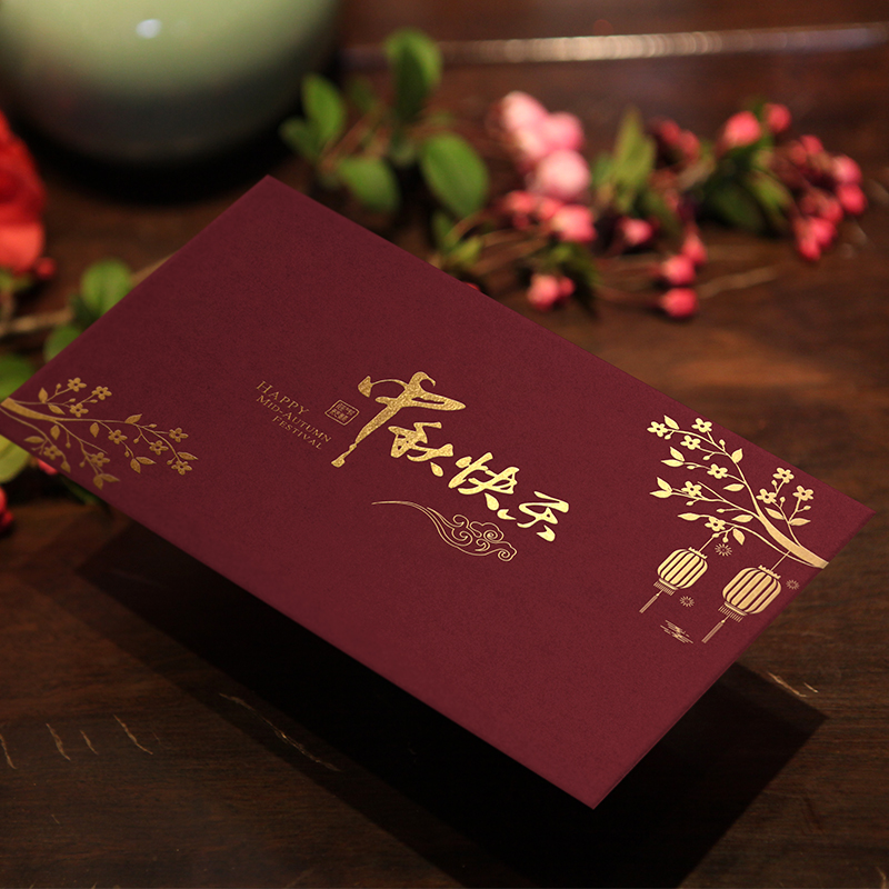 中秋贺卡定制简约创意生日祝福小卡片高档烫金公司客户感恩感谢信