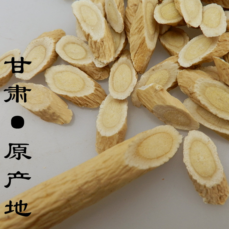 新品黄芪500克甘肃陇西原产地纯天黄芪片黄氏黄茋非特级野生可打