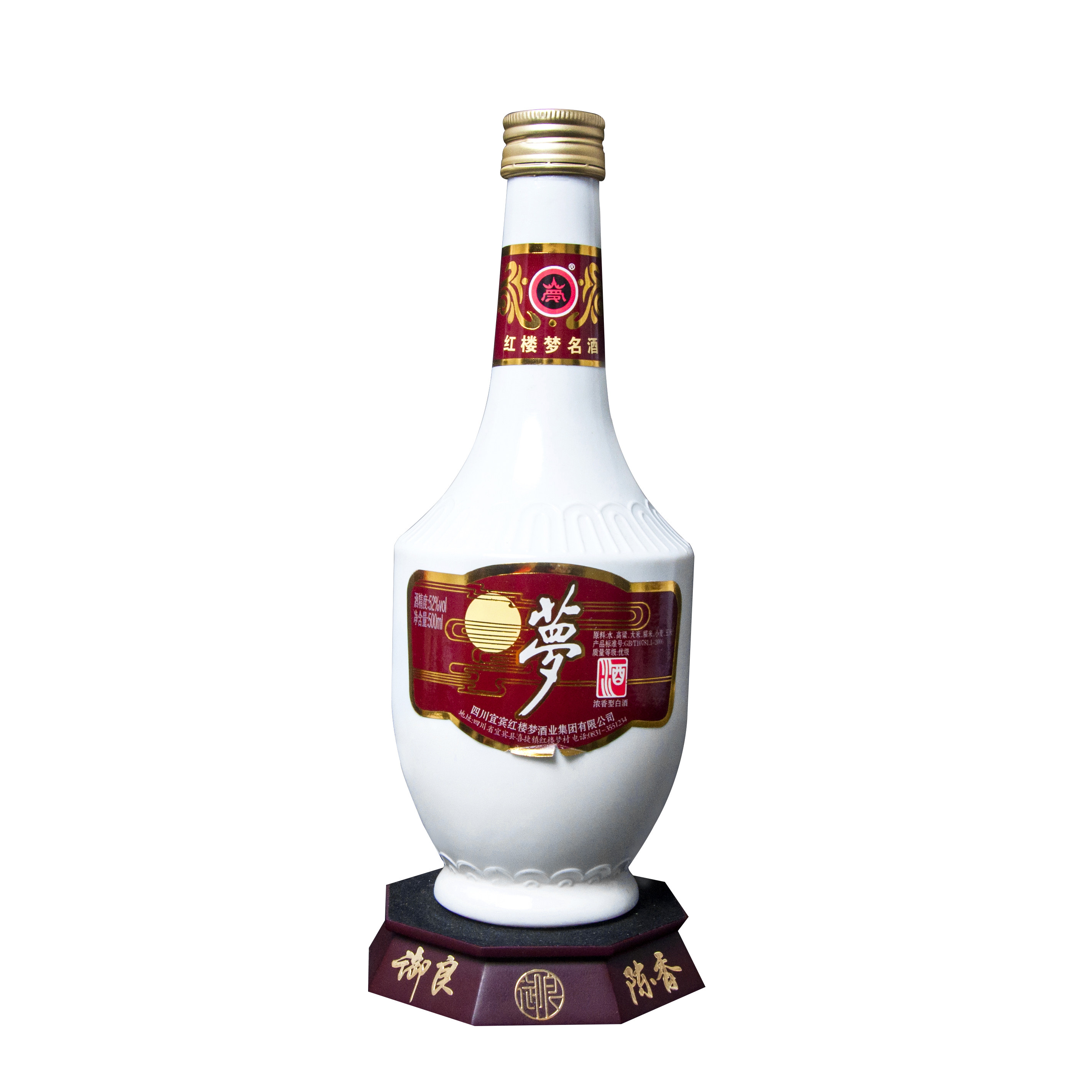 2009年52度瓷瓶梦酒一瓶500ml送礼自饮佳品御良陈香