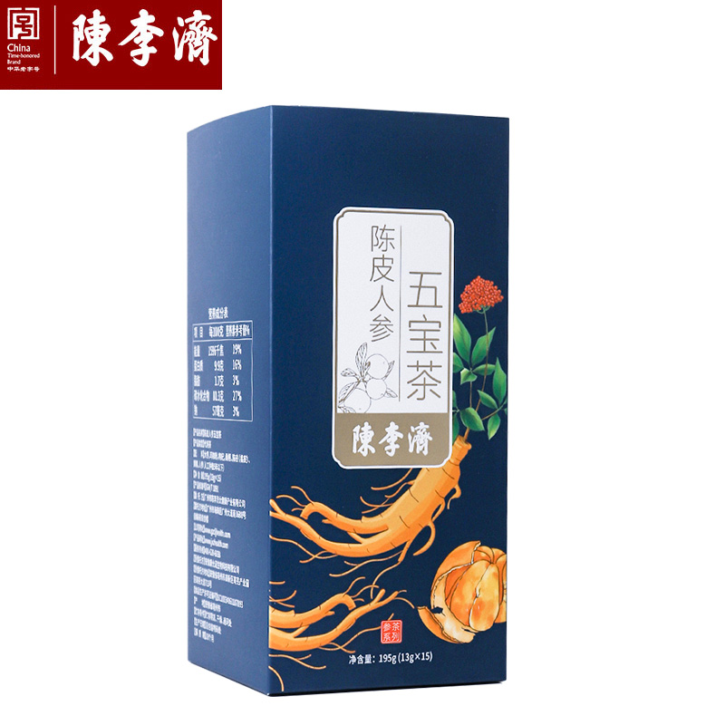 陈李济五宝陈皮人参养生调理身体代用养生茶