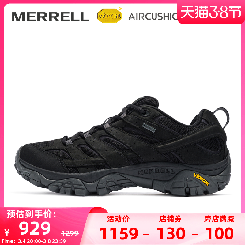 MERRELL迈乐MOAB轻装徒步鞋GTX男鞋防水防滑耐磨抓地缓震登山鞋