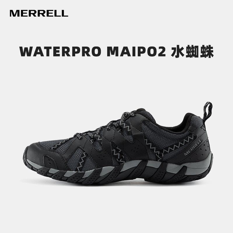 MERRELL迈乐男女同款户外涉水鞋MAIPO轻便透气耐磨防滑速干溯溪鞋