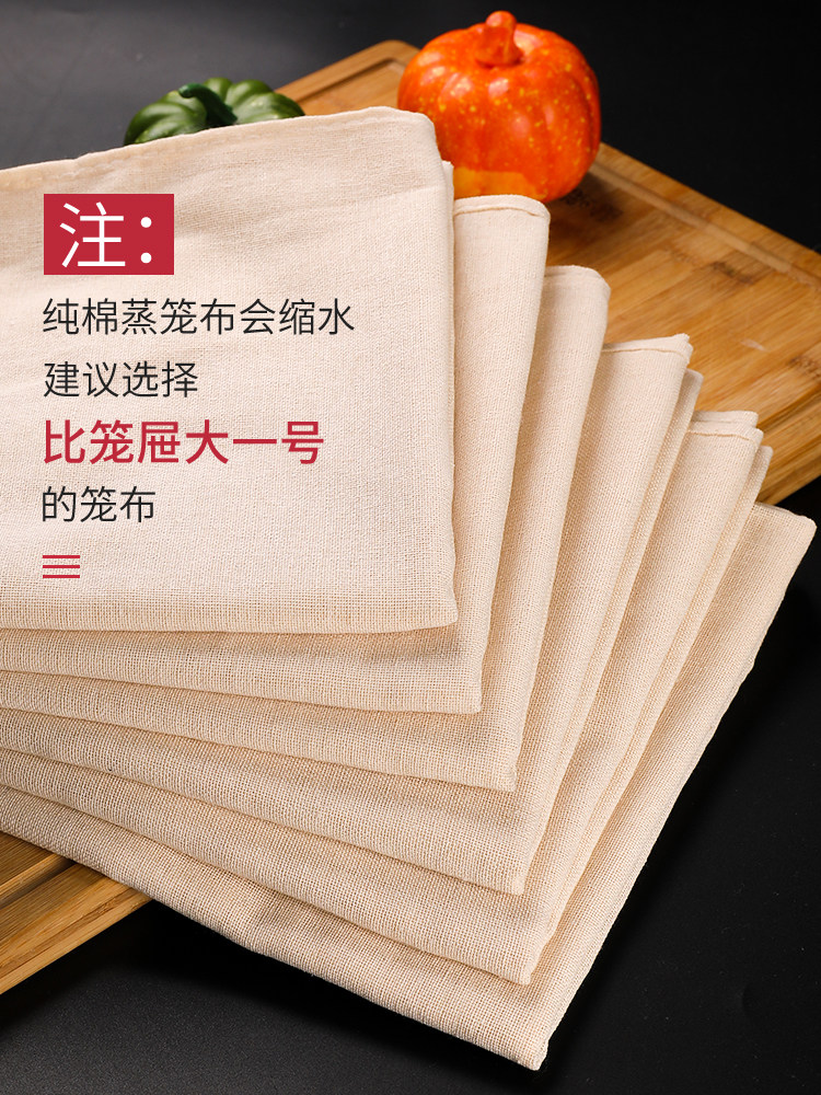 不粘布过滤笼布圆形品级布食过滤加厚豆腐蒸笼烘焙用纸
