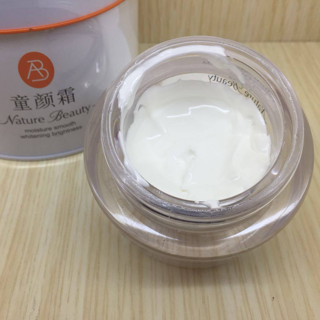 雅邦童颜霜正品护肤持久补水保湿提亮肤色隔离遮瑕学生裸妆素颜霜