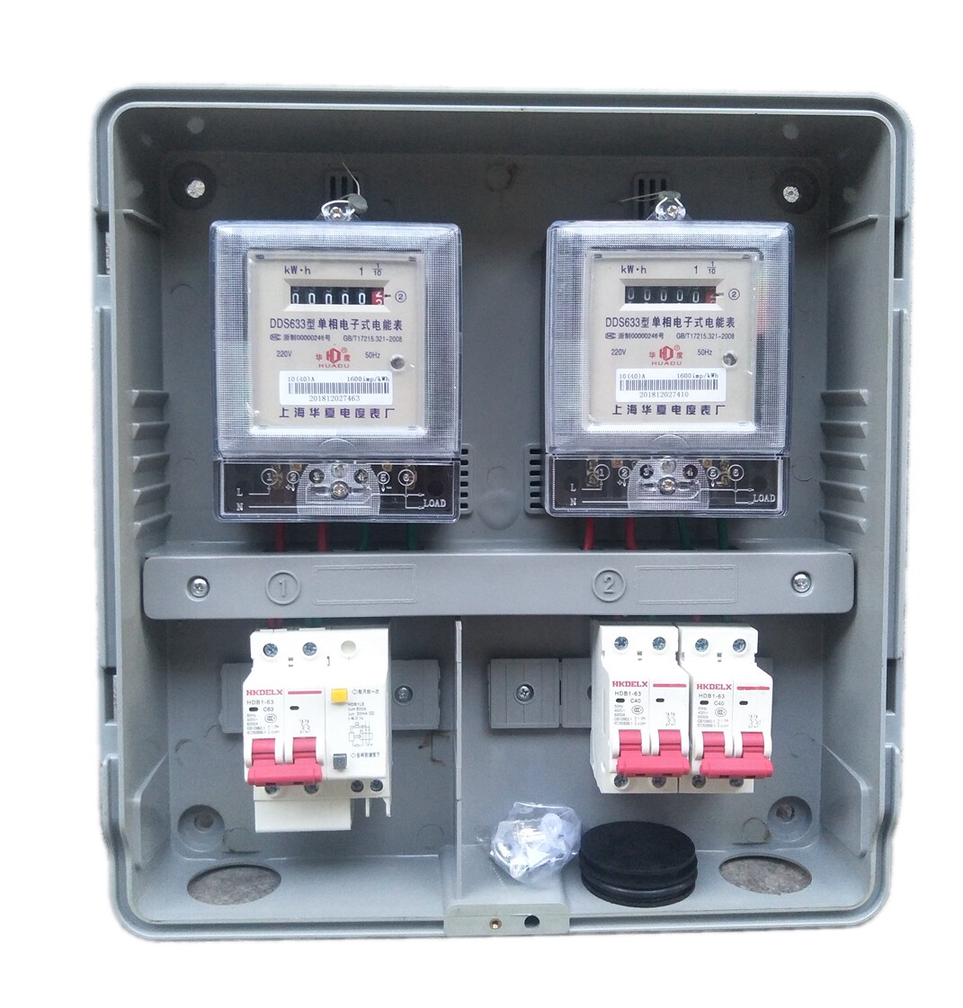 电表单相2户透明套装2位塑料防雨成套出租房电表