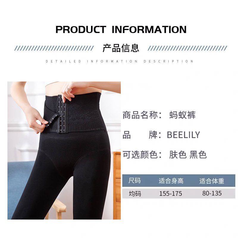 J240 蚂蚁裤2101图0