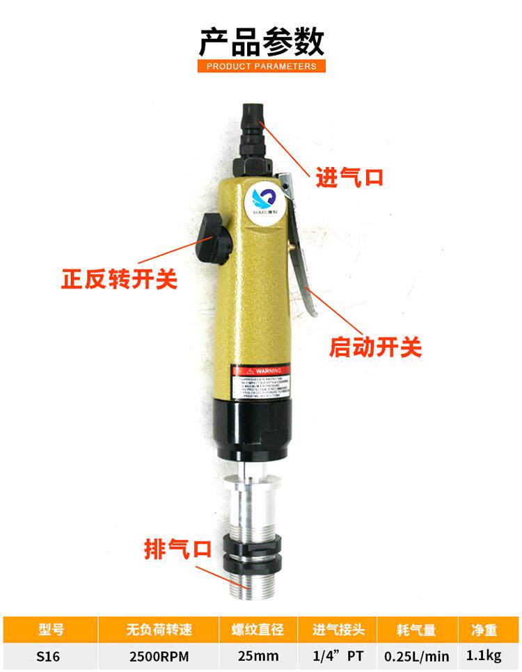 砂机速豹s16气动八角强力型齿轮磨光机八瓣刻磨机气动磨光机