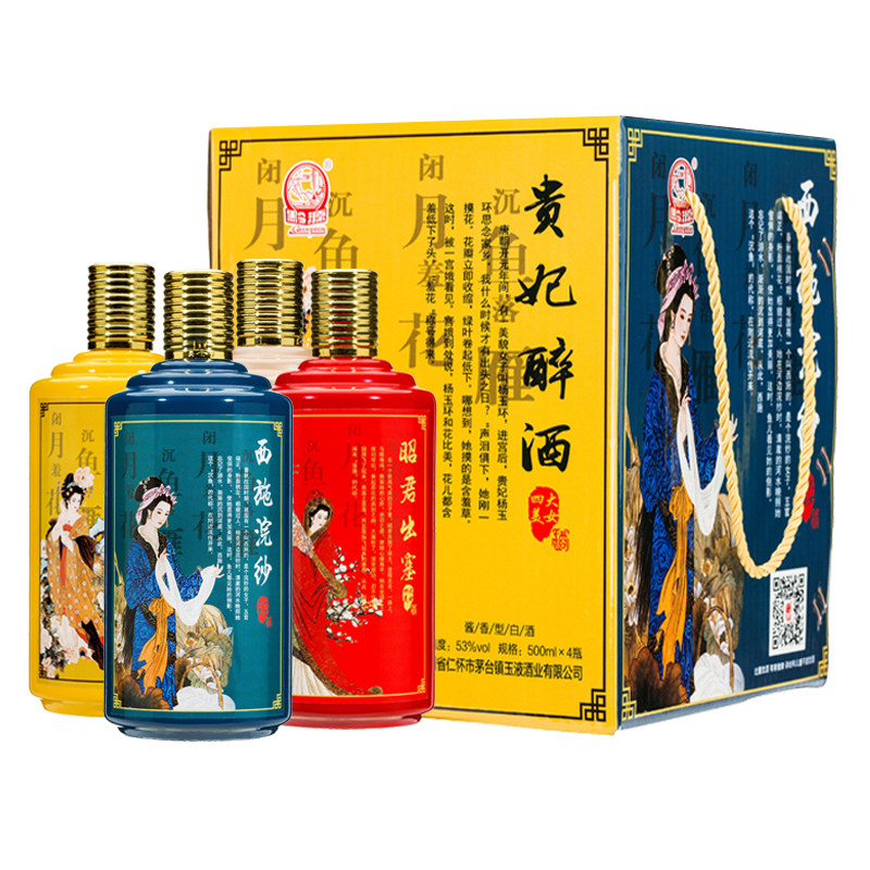 【单瓶试饮】凉露酒口感凉润小酒特凉52度125ml国产白酒小瓶白酒