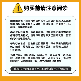 来图定制情侣手机壳适用苹果17pro全包14proamx硅胶安卓华为小米