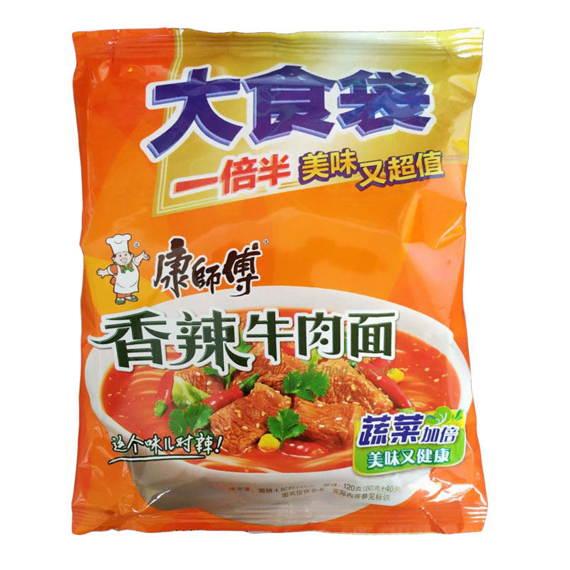 康师傅方便面大食袋一倍香辣牛肉面144克袋装速食泡面冲泡方便面