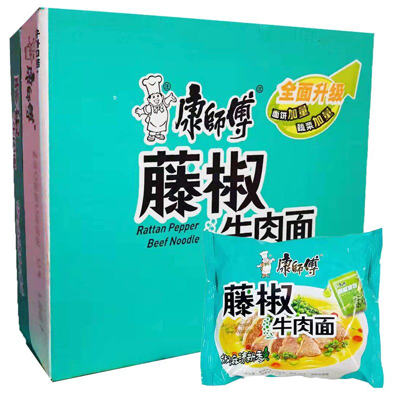 康师傅方便面经典藤椒牛肉面100克袋装泡面速食休闲冲泡方便面