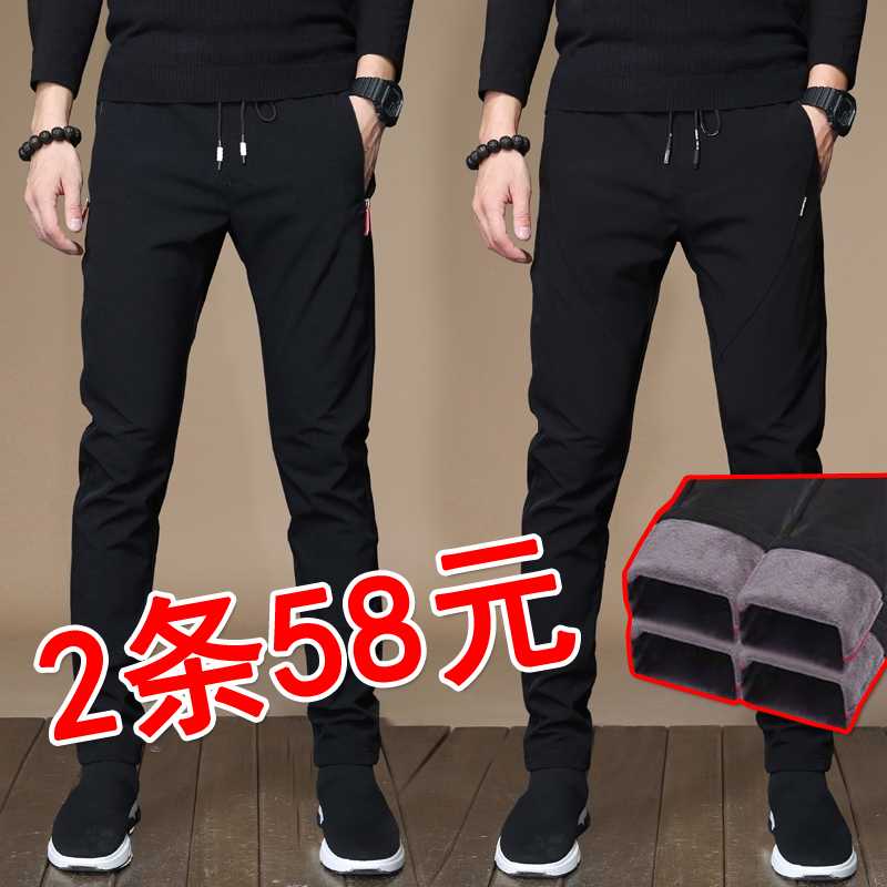 秋冬款休闲长裤男士宽松直筒男裤保暖运动裤子男加绒加厚潮流百搭