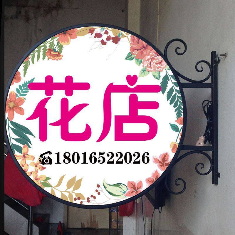 灯箱亚克力圆形招牌双面个性侧装理发店led转灯灯箱