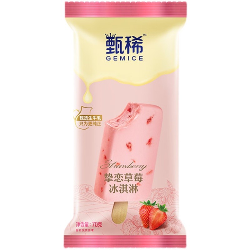 5支伊利雪糕糕甄经典系列原味草莓酸奶奶酪冰淇淋