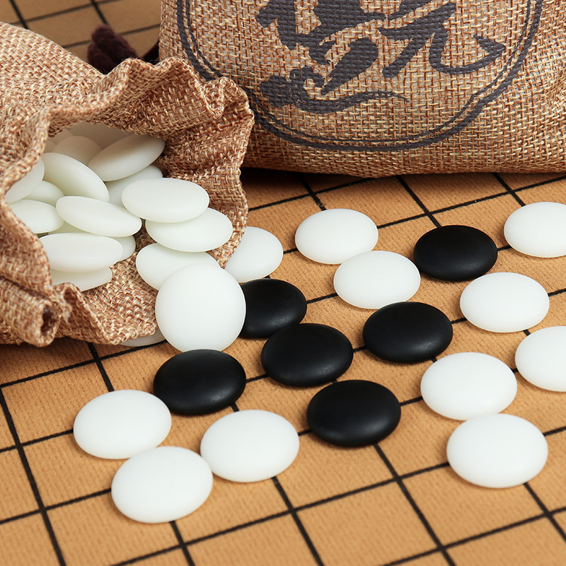 益智儿童初学围棋套装学生便携大号棋盘仿玉围棋