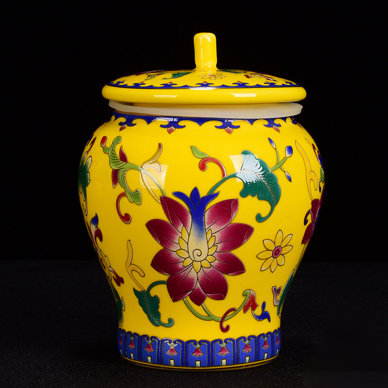 密封陶瓷茶叶罐茶具中号小号珐琅彩帝帝王黄琅彩茶叶罐