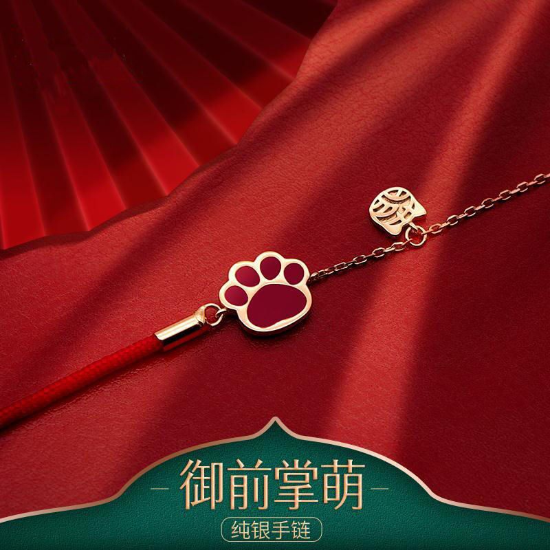 感温变色故宫御猫手链猫爪玫瑰金色编织红绳手链