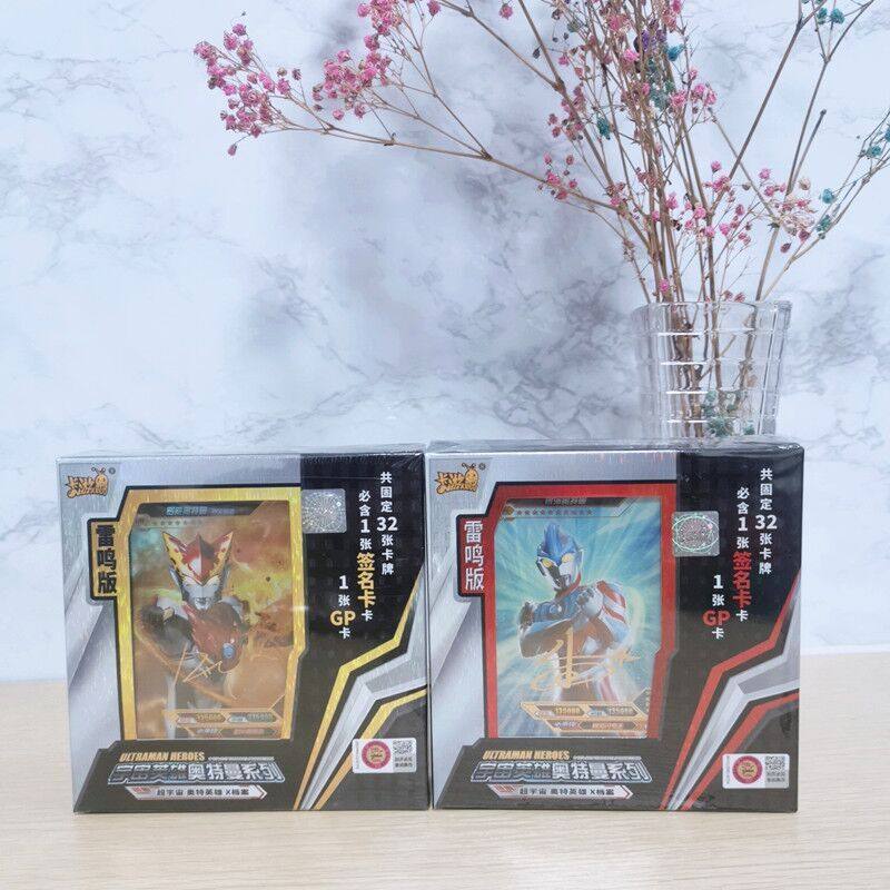 卡游雷霆版雷系列雷光雷电雷鸣奥特曼卡片双人奥特曼玩具专区