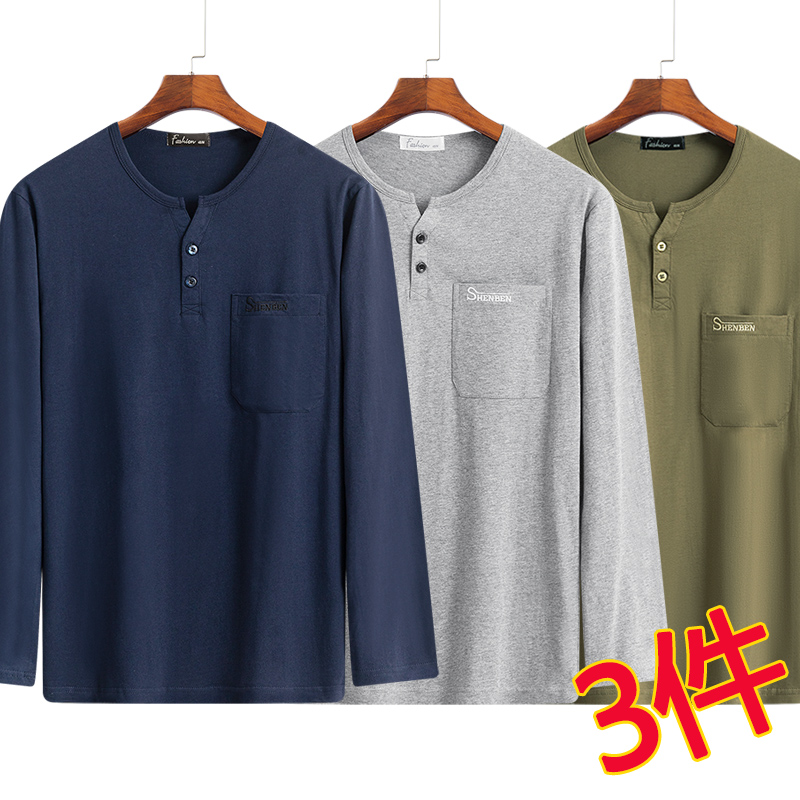 爸爸夏装t恤男中年纯棉长袖t恤男士薄款打底衫中老年人秋季上衣男