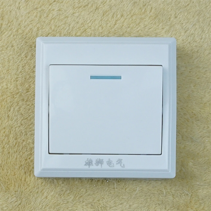 明装开关一开雄狮电气墙壁一位开单开双控全双控开关