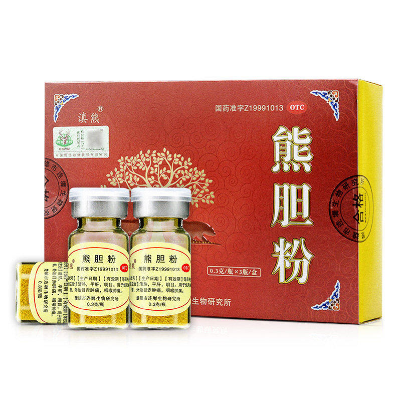 肿痛滇熊熊胆03g3瓶盒养清热平肝明目惊风肝胆用药