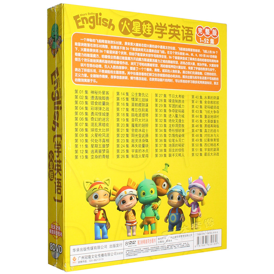 小学英语论文集_小学师德论文 小学师德论文_sci论文样式集