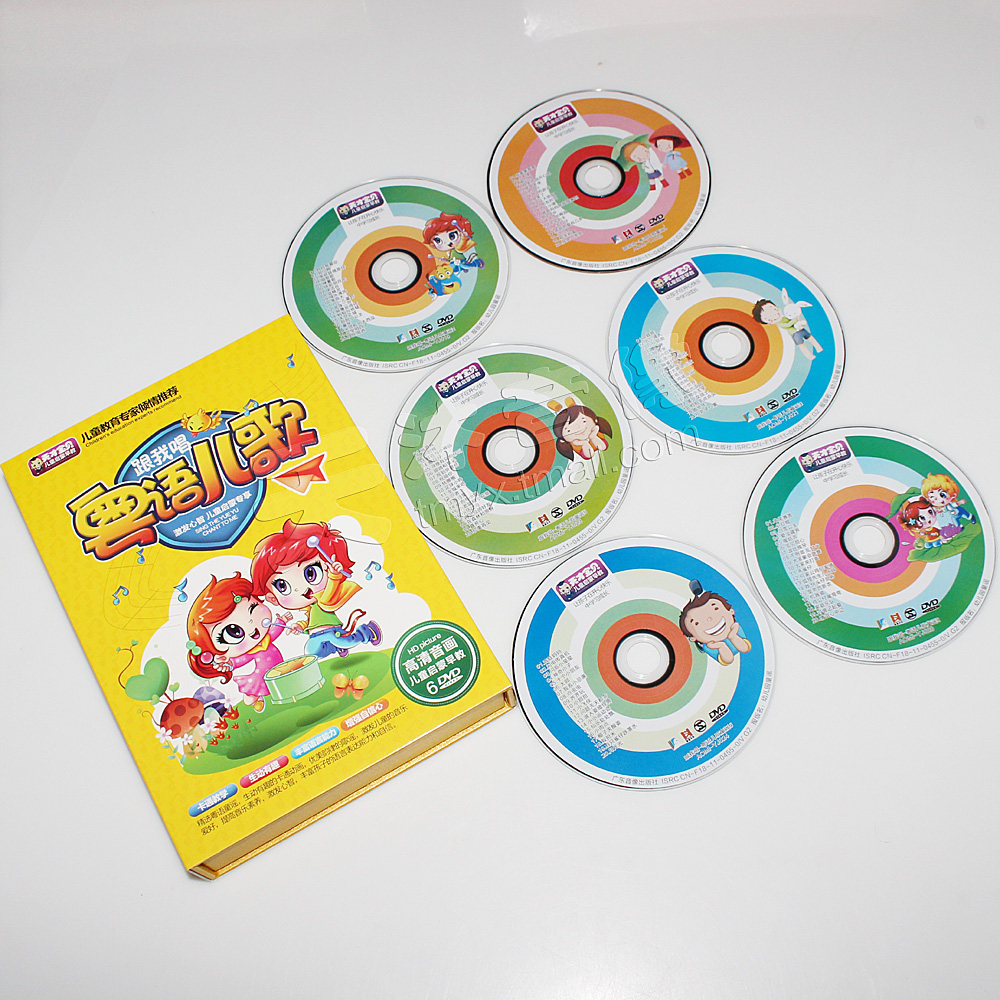 跟我唱粤语儿歌6dvd幼儿童宝宝学粤语早教歌曲高清视频光盘歌碟片