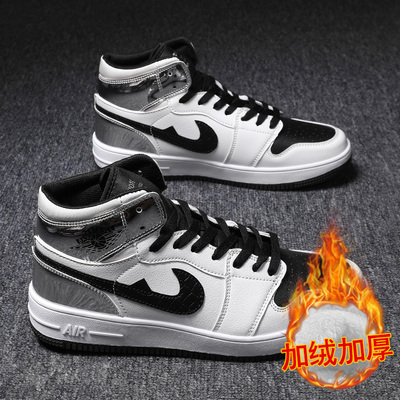 aj2020情侣休闲板鞋实体同款联名男女高低帮运动鞋潮流时尚秋冬t