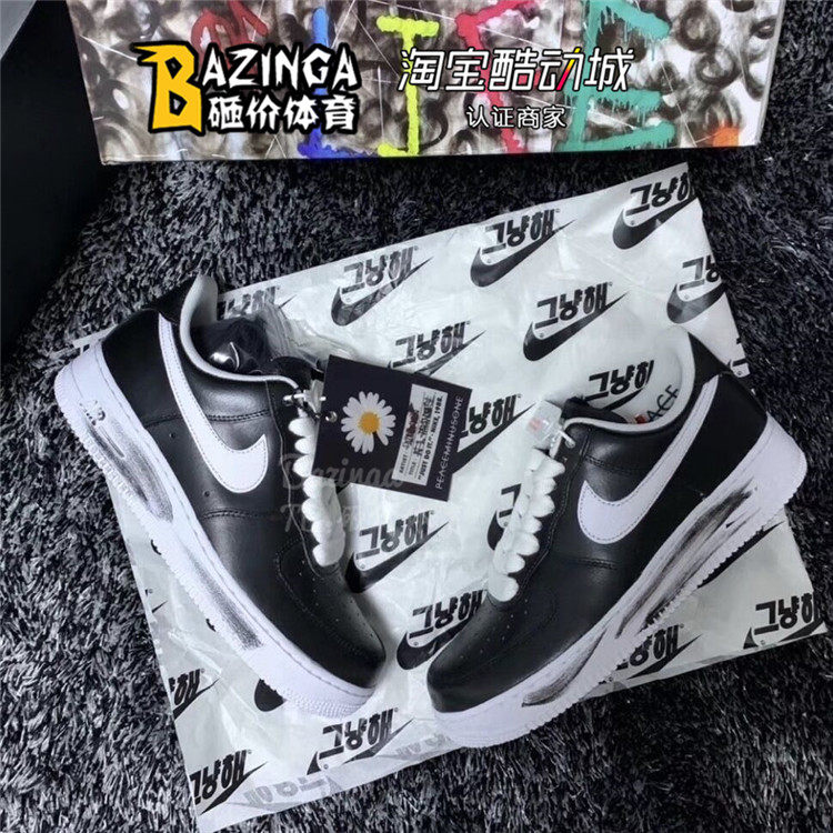 砸价体育 nike x peaceminusone权志龙af1联名 刮刮乐 aq3692-001