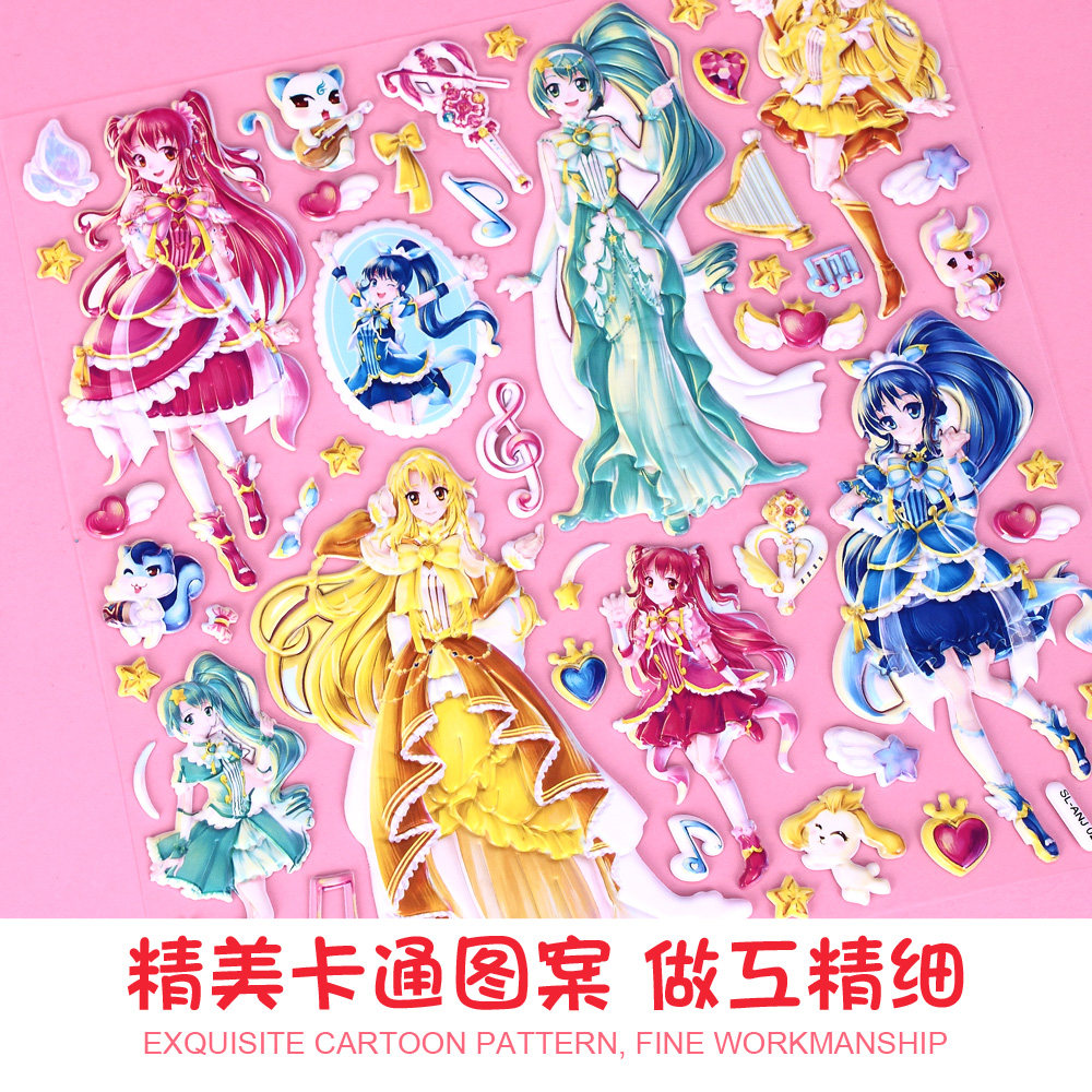 换装巴啦啦小魔仙百变3-6岁儿童卡通贴画玩具女孩公主贴纸
