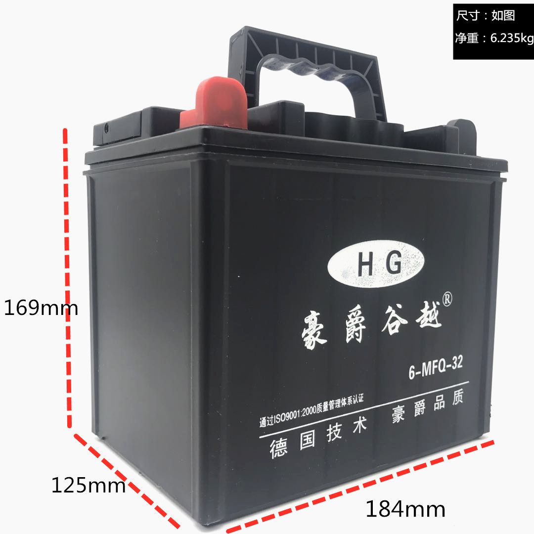 燃油三轮摩托车电瓶12v32宗申富路隆鑫蓄电池维护摩托车电瓶
