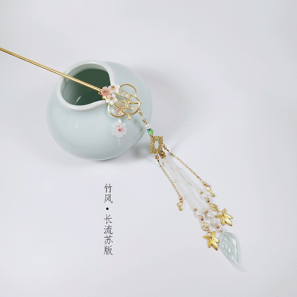 古风发簪子步摇流苏钗子魏晋风复古代珠钗盘发梅兰竹菊汉服头饰