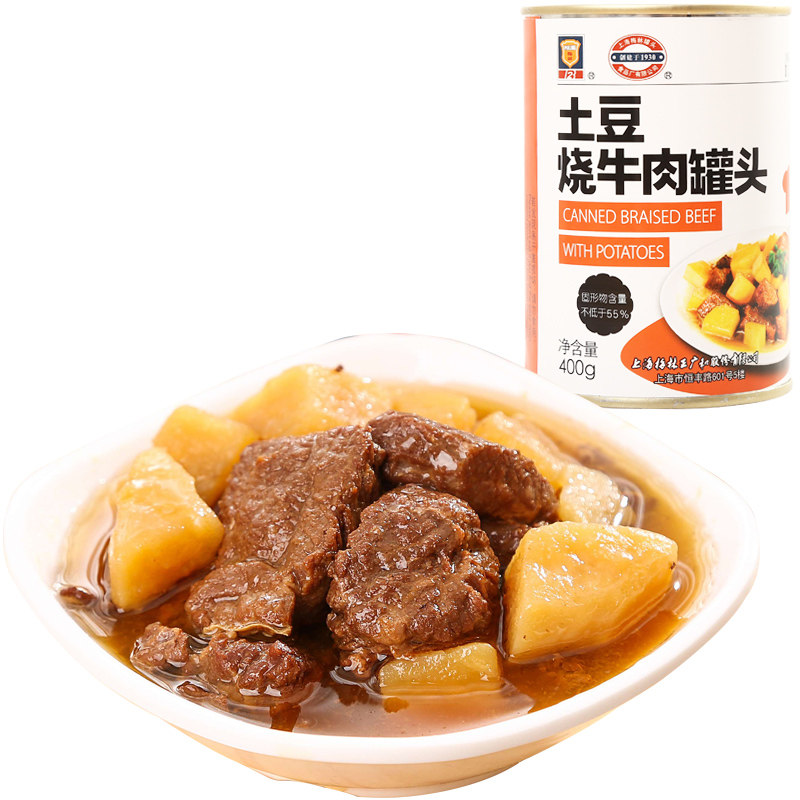 上海梅林400g土豆烧牛肉罐头即食家常菜浇头汤底食品美食方便下饭