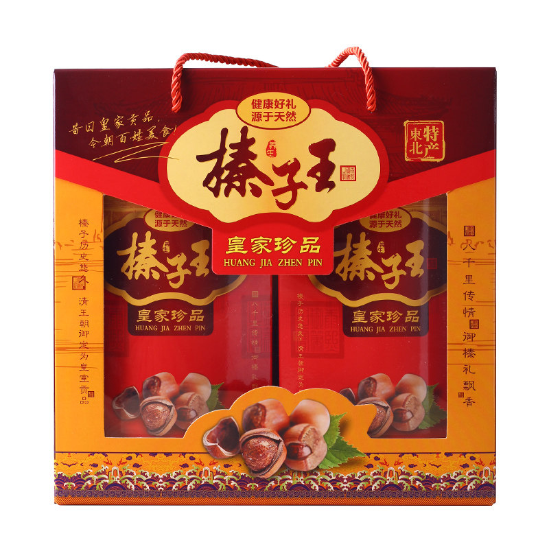榛子送礼盒装东北特产开原野生精品坚果大礼包榛子