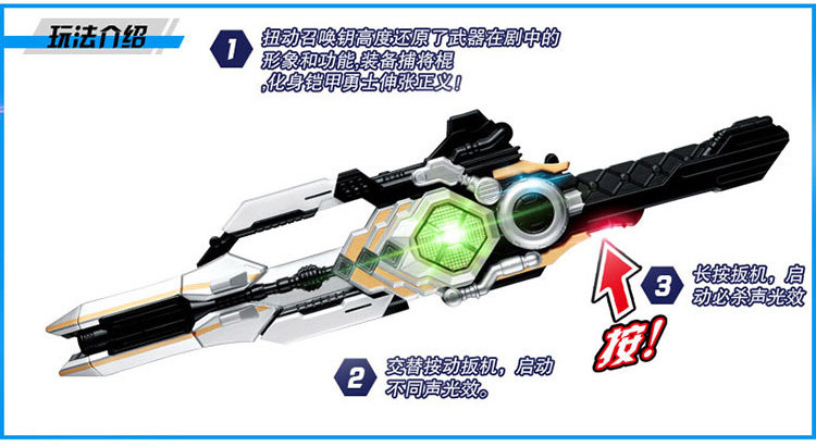 奥迪双钻铠甲勇士4捕将儿童男孩玩具卡魄变形武器套装超级捕将棍