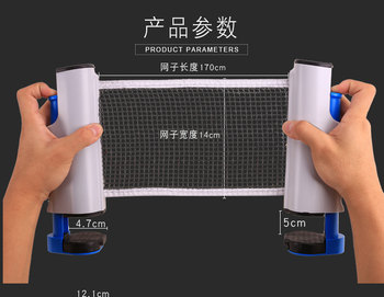 ຕາຕະລາງ tennis net frame portable ມາດຕະຖານຕາຕະລາງ tennis ຕາຕະລາງ net frame universal table net middle net blocking ball net indoor and outdoor