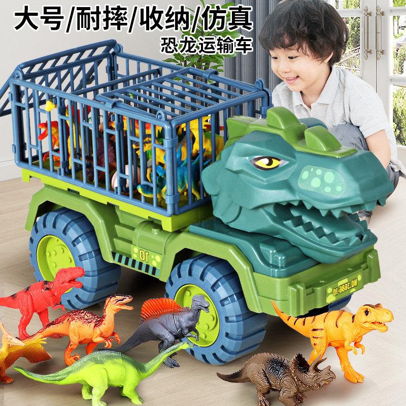爱打扮(www.idaban.cn)，超大号恐龙工程儿童玩具车套装男孩益智霸王龙挖掘机汽车吊车耐摔