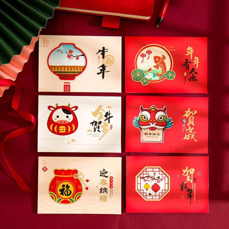 牛年自制卡片小卡贺年卡跨年春节贺卡祝福语手写贺卡
