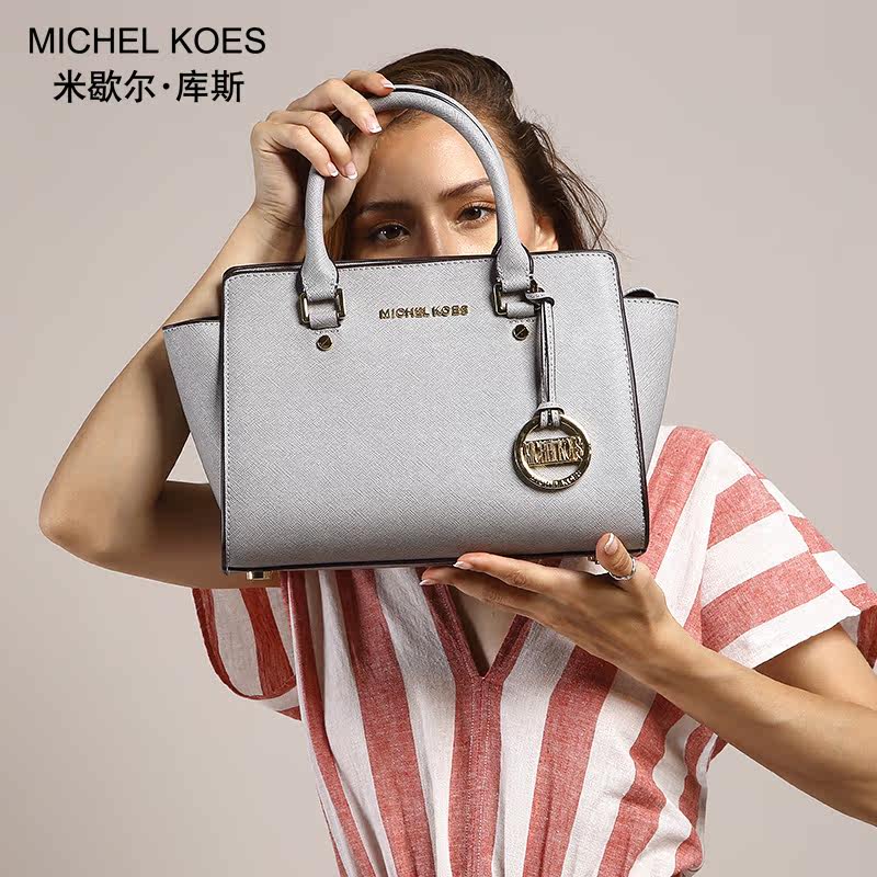 michel koes 蝙蝠包欧美真皮十字纹小笑脸单肩包斜挎时尚女包