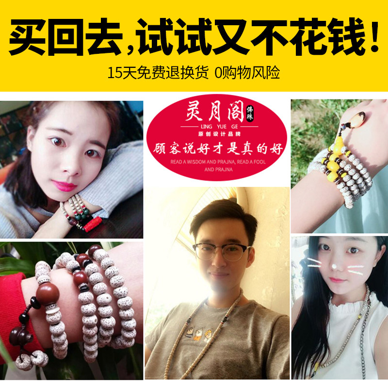 灵月阁星月菩提子108颗正月高密文玩手串男女佛珠项链情侣手链