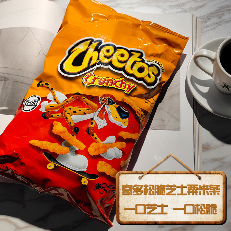 美国进口cheetospuffs奇多直条青椒火辣辣味芝士膨化食品