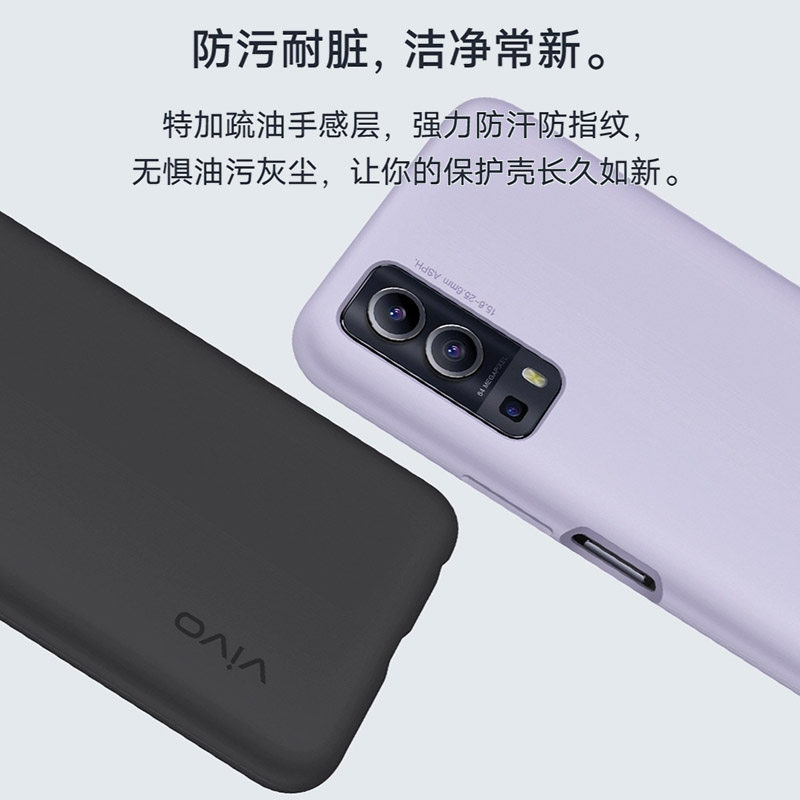 vivoy53s手机机壳液态硅胶防摔软全包简约外壳iqooz3手机保护套
