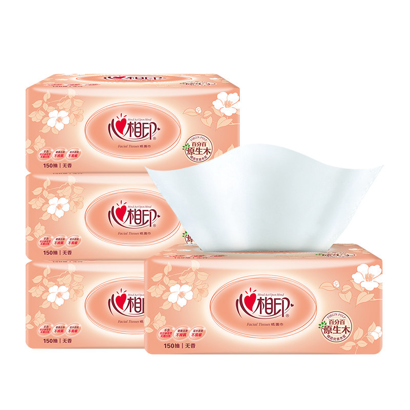 心相印经典金装抽纸纸巾家用实惠装纸餐巾纸面巾纸抽纸