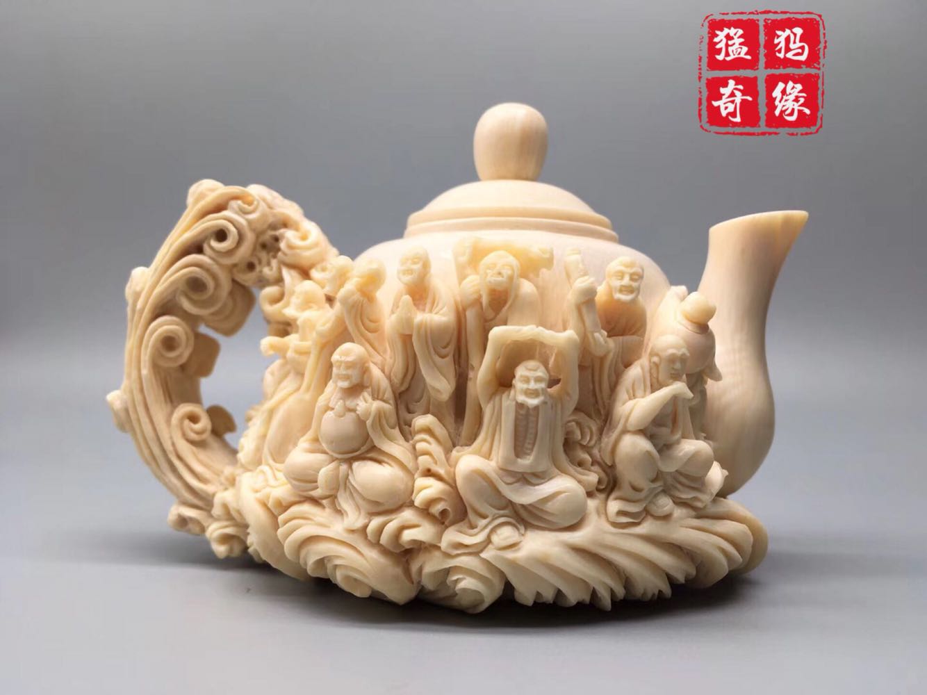 保真猛犸猛犸象象牙十八罗汉茶壶摆件冰料牙雕摆件