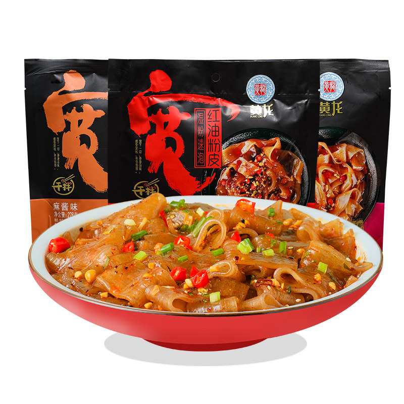 黄龙红油红薯粉皮面皮四川特产干拌懒人方便螺蛳粉