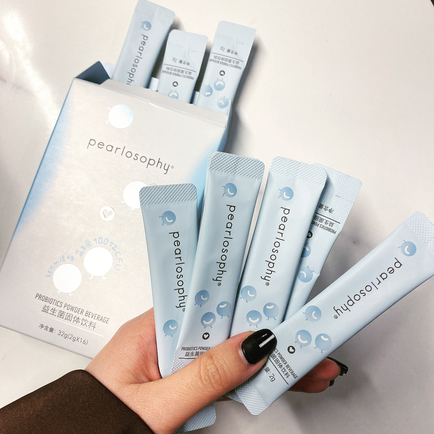 pearlosophy真珠美学益生菌固体饮料100亿活菌冲饮珍珠美学益生元