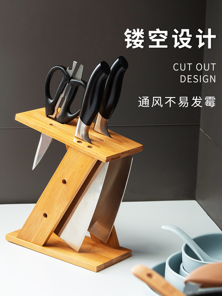 刀架厨房用品菜刀剪刀置物架刀具收纳多功能楠竹环保刀架